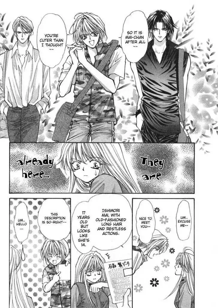 Summer Days 17 Chapter 0 5